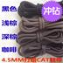 Ngoài trời giày dây gốc xác thực CAT ren 4.5 MÉT cotton thô waxing không thấm nước vòng ren ánh sáng màu nâu dây giày dr martens Giày ren