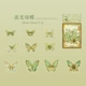 Liudi Green Butterfly-20