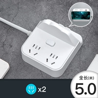 ZM02 (общая длина 5 метров)