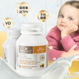 Детское молочко для тела для младенца, кальций, детская капсула