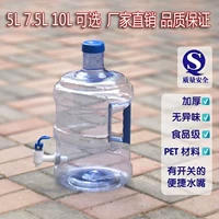 Dày tròn lớn 5L vòi xô rửa xe xô nước cầm tay thùng nhựa trong suốt với - Thiết bị nước / Bình chứa nước can nhựa 30 lít