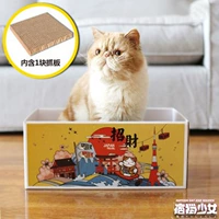 Желтый счастливый кот. Собирайте и покупайте, чтобы получить кошачью мяту бесплатно.