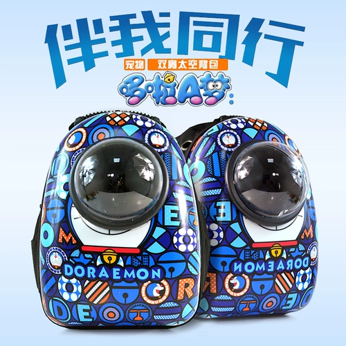 Рюкзак для выхода на улицу, портативная космическая сумка