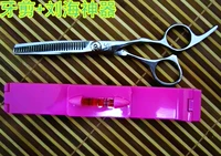 Зубные порезы+liu hai