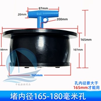180mm, 180mm, 7 дюймов