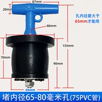 84mm, 80mm, 3 дюймов