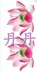 Nữ Hình xăm không thấm nước Sticker Lotus Trang phục hình ảnh Chụp cơ thể hình xăm Hàn Quốc Sticker 5 miếng hình xăm dán ngực Vẽ trên cơ thể