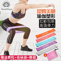 Cộng với Mini Yoga Rally Band Pectoral Cơ bắp Kháng Băng Ban nhạc Vòng tròn bất lực Vòng tròn Thực hành Thiết bị đa chức năng Bóng rổ - Yoga dụng cụ tập yoga