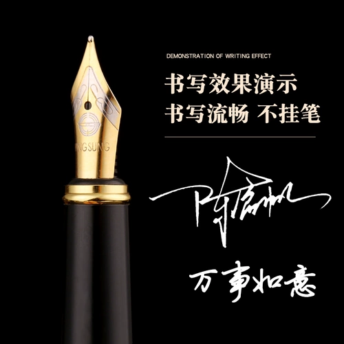 Eternal Pen Pen Student Student Callicraphy выделенная каллиграфия Callicraphy Hard Pen High -Dift Gifts 铱 Золотая ручка изгиба