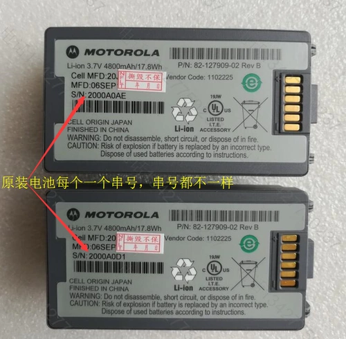 Новая оригинальная Motorola Motorola Li-Ion 3,7V 4800MAH/17,8WH Батарея