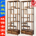 Đồ nội thất cổ Trung Quốc Nhỏ Bo cổ gỗ rắn Hiển thị hẹp Kệ kệ Nhiều nhà thơ giới thiệu đặc biệt - Kệ tủ đựng sách Kệ