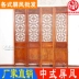 Trung quốc phong cách rắn gỗ cửa lưới màn hình bốn fan folding màn hình Dongyang khắc gỗ phân vùng cửa khắc cửa cổ và cửa sổ cửa sổ đặc biệt cung cấp bình phong đẹp Màn hình / Cửa sổ
