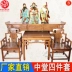 Bàn ghế gỗ trung tâm bốn mảnh và ghế cổ điển Taishi Ghế giữa sảnh ba dải vẽ tám bàn bất tử cho đồ nội thất cổ - Bộ đồ nội thất