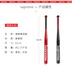 PMCREW tide thương hiệu xe tự vệ bóng chày dính hợp kim sắt kim loại rod tự vệ công cụ thân cây tự vệ đạo cụ 	gậy bóng chày supreme Bóng chày