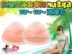 Bộ bikini tam giác đặc biệt pad 3D siêu dày spa nhỏ ngực silicon popping chèn 4603 miếng đệm ngực mỏng Minh họa / Falsies