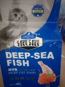 Mua ba tặng 1 gửi thức ăn cho mèo 500g thức ăn cho cá biển đại dương vào thức ăn chính của mèo con mèo