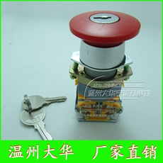 Электронное реле ускорения 天博 按钮开关 lay39a-11zy