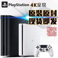 Mới PS4 PRO SLIM host Trang chủ game console Phiên bản Hồng Kông Ngân hàng Trung Quốc 500G  1TB Spider-Man Sony tay cầm chơi game free fire