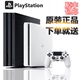 Mới PS4 PRO SLIM host Trang chủ game console Phiên bản Hồng Kông Ngân hàng Trung Quốc 500G  1TB Spider-Man Sony tay cầm xbox 360 không dây Kiểm soát trò chơi