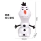 Mi -Whit Plastic Snow Treasure