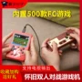 Overlord kid FC cầm tay trẻ em cổ điển Tetris Contra Pocket máy chơi game mini có thể sạc lại - Bảng điều khiển trò chơi di động máy chơi game x9