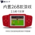 Overlord kid PSP màn hình lớn cầm tay game console cầm tay câu đố con mini FC Nintendo Tetris