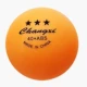 Samsung Yellow Ball [10 Pack]