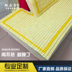 Mùa hè Mahjong mat sofa đệm bọc có thể được tùy chỉnh chaise longue sofa mùa hè đệm miễn phí cắt tre sofa đệm Ghế đệm / đệm Sofa