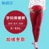 Quần legging rộng cho bà bầu mùa thu đông dày cộng với nhung dạ dày nâng 200 kg cộng với phân bón để tăng độ ấm và dài