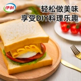 Сырная пленка Illi Film Burger Sandwich Cheese Plates Специальная мгновенная еда и сырные таблетки Geely Dingbaojia