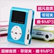 Máy nghe nhạc MP3 sinh viên Walkman nhỏ gọn P3 nữ sinh viên phiên bản máy nghe nhạc phim hoạt hình dễ thương cầm tay - Trình phát TV thông minh máy chiếu sony Trình phát TV thông minh