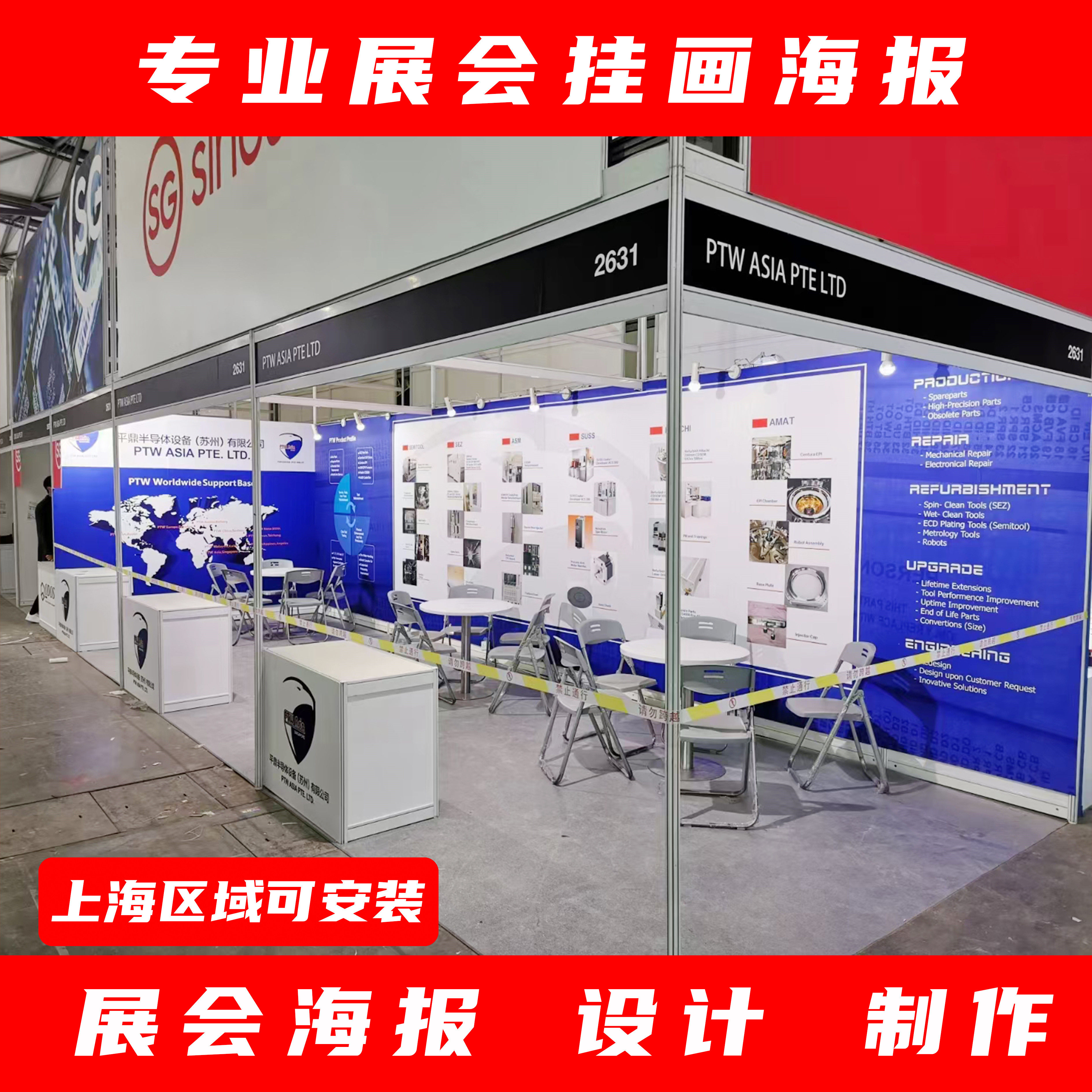 上海展会布置:一场华丽空间的艺术与科学