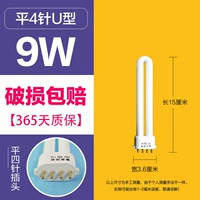 Ping Four -Needle U -образное теплый белый свет (9W) 1 Установка