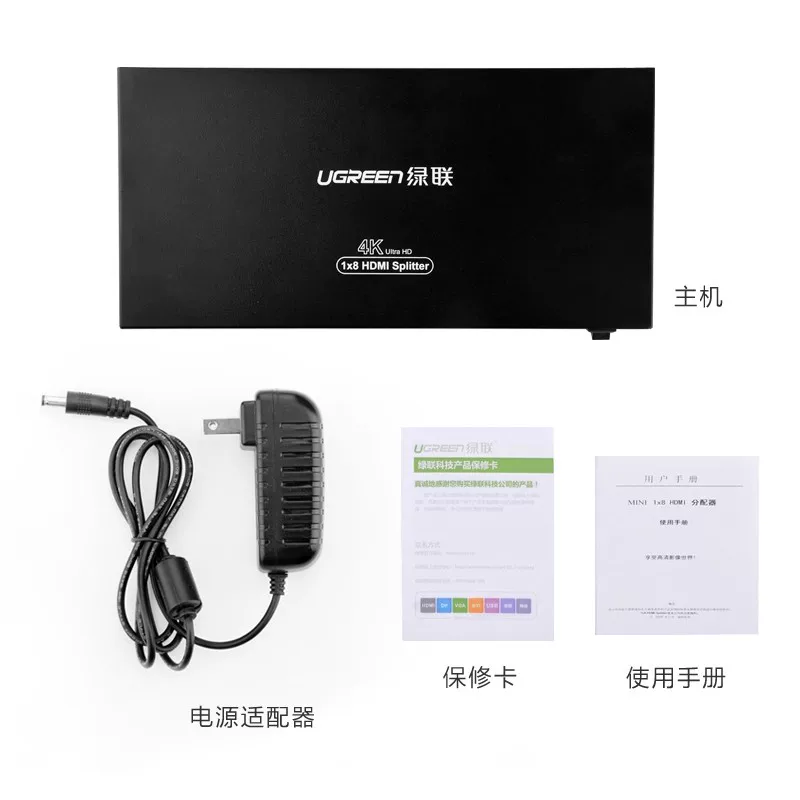 ХДМИ-сплиттер UGREEN Green Union 40203 1 вход и 8 выходов 8port 1x8 HDMI Splitter