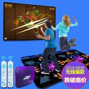 Máy tính người lớn máy nhảy đôi bé không dây không làm biến dạng somatosensory người mới bắt đầu trò chơi kết nối với các pad khiêu vũ của TV