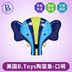 Btoys hơn Le Ocarina giống như nhạc cụ thổi sáo tám lỗ của Le Ocarina bé làm quen với âm nhạc Đồ chơi âm nhạc / nhạc cụ Chirldren