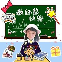 Женщины на день учителя