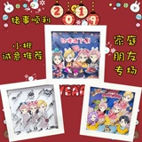 Фоторамка, трехмерная фотография для влюбленных на день Святого Валентина, «сделай сам», делается под заказ, подарок на день рождения, 7 дюймов