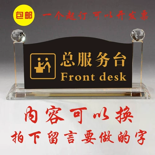 Услуги 13 -летний магазин Семь цветов Color Crystal Cash Register Bar, Management Manager Lobby General Taiwanse Card