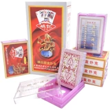 Полная коробка из 144 пар аутентичных пластиковых коробок Yao Ji, 989 игральных карт, партия креативных пластиковых коробок для взрослых, игральные карты Yao Ji, парковая карта