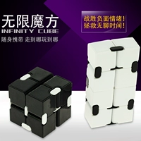 New hot creative creative giải nén của Rubik cube phát triển không giới hạn trí thông minh venting giải nén trẻ em trẻ em cube đồ chơi bán buôn đồ chơi xếp hình
