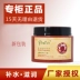 Baizi Dan chính hãng nước hoa hồng dưỡng ẩm cả ngày kem 60g bao bì mới dưỡng ẩm kem dưỡng ẩm ban đêm - Kem dưỡng da