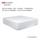 Hikvision DS-7104HGH-F1/N 4/8 Коаксиальное моделирование Гибридное мониторинг высокого разрешения