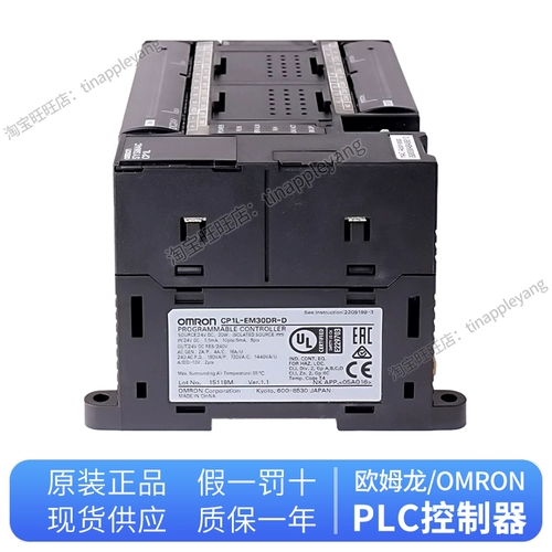 Omron PLC Controller CP1L-EM40DR-D EM40DT EM30DT EM30DR EL20DT1-D