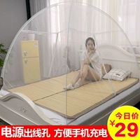 Miễn phí lắp đặt muỗi net yurt sinh viên ký túc xá duy nhất 1.2 m dây kéo dưới 1.5 m giường 1.8 m gạo đôi nhà mùng gấp gọn