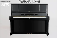Nhật Bản nhập khẩu đàn piano cũ Yamaha Yamaha UX-5 chơi piano - dương cầm piano cơ giá rẻ