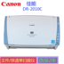 Canon Canon DR-2010C 2510C 3010C danh sách máy quét song công tốc độ cao - Máy quét Máy quét