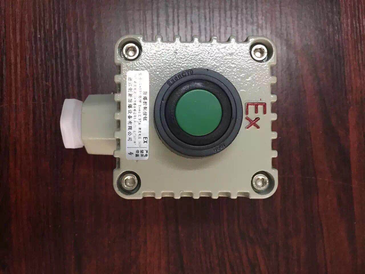 Explosion-proof LA53-Emergency stop button ,explosion-proof self-locking button