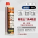 Dema Kylonbing Glue Glue Common Type может использоваться для тяги