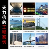 Tianlixin Build Bar Пластиковый пластиковый пластиковый пластиковый пластиковый пластиковый пластиковый вход в пластиковую железо желе для мощной якорной платформы